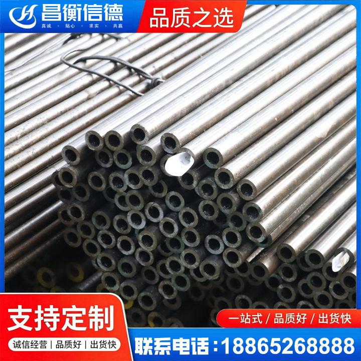 乌达液压油缸用精密钢管