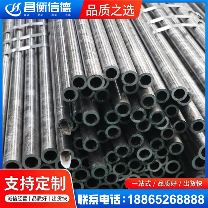 乌达45#精密钢管