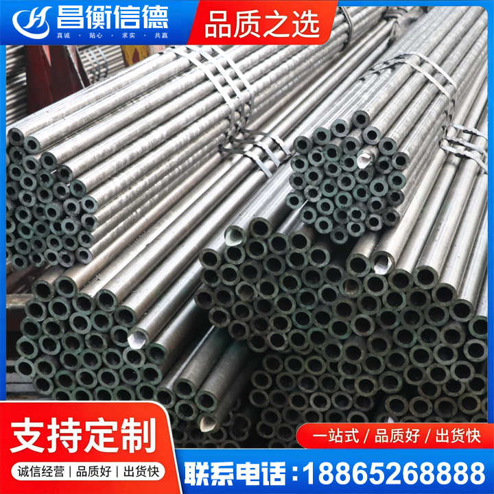 乌达光亮精密钢管